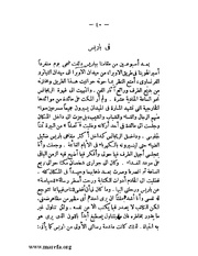 الصفحة التالية &larr;