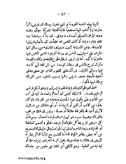 الصفحة التالية &larr;