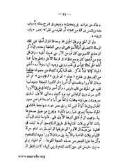 الصفحة التالية &larr;