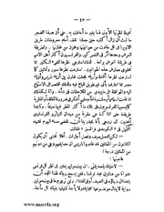 الصفحة التالية &larr;