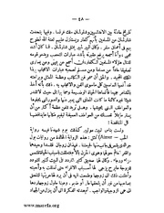 الصفحة التالية &larr;