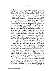 الصفحة التالية &larr;