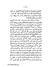 الصفحة التالية &larr;