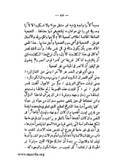 الصفحة التالية &larr;