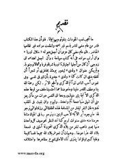 الصفحة التالية &larr;