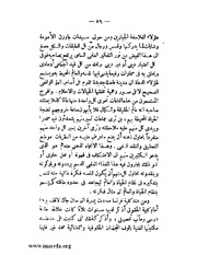 الصفحة التالية &larr;