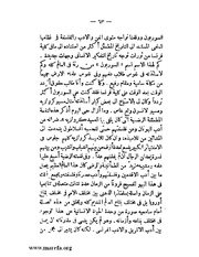 الصفحة التالية &larr;