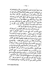 الصفحة التالية &larr;