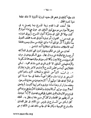 الصفحة التالية &larr;