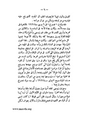 الصفحة التالية &larr;