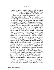 الصفحة التالية &larr;