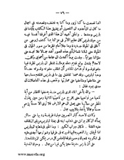 الصفحة التالية &larr;