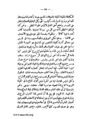 الصفحة التالية &larr;