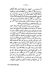 الصفحة التالية &larr;