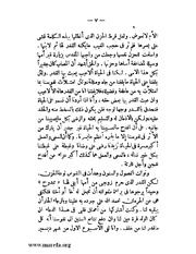 الصفحة التالية &larr;