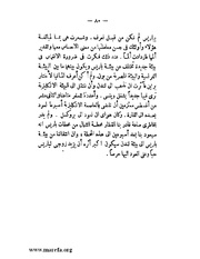 الصفحة التالية &larr;