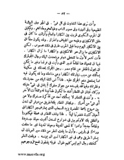 الصفحة التالية &larr;