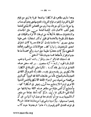 الصفحة التالية &larr;