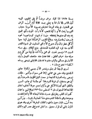 الصفحة التالية &larr;