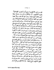 الصفحة التالية &larr;