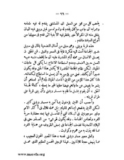 الصفحة التالية &larr;