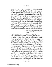 الصفحة التالية &larr;