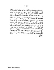 الصفحة التالية &larr;