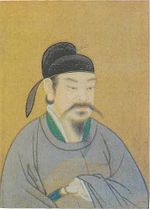 Tang Xianzong.jpg