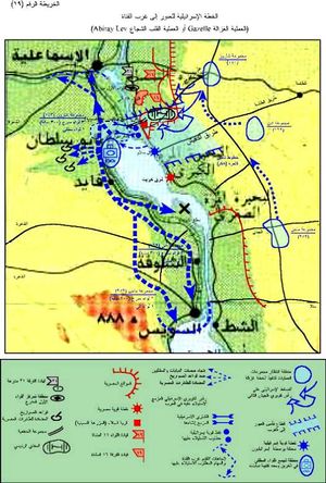 العبور الإسرائيلي.jpg