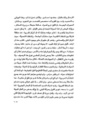 الصفحة التالية &larr;