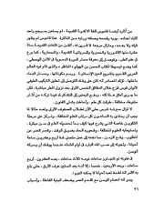 الصفحة التالية &larr;