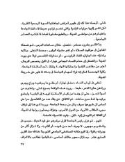 الصفحة التالية &larr;