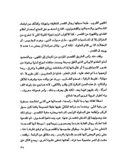 الصفحة التالية &larr;