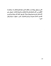 الصفحة التالية &larr;