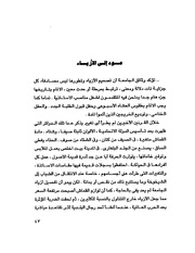 الصفحة التالية &larr;