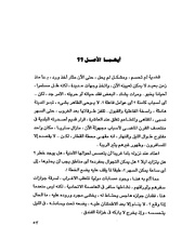 الصفحة التالية &larr;