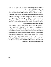 الصفحة التالية &larr;