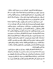 الصفحة التالية &larr;