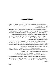 الصفحة التالية &larr;