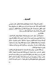 الصفحة التالية &larr;