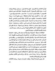 الصفحة التالية &larr;