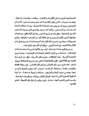 الصفحة التالية &larr;