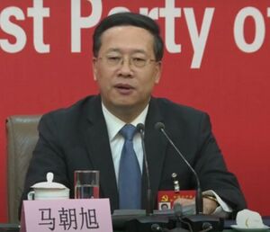 Ma Zhaoxu-20221020.jpg