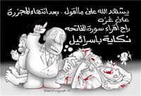 حسيب الجاسم 8.jpg