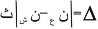 معادلة 4.jpg