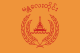 Flag of Mandalay Division.svg