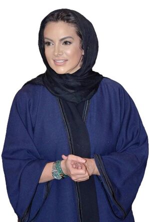 غادة الرميان.jpg