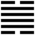 Iching-hexagram-28.svg
