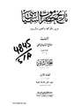 تصغير للنسخة بتاريخ 02:12، 13 سبتمبر 2007