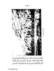 الصفحة التالية &larr;